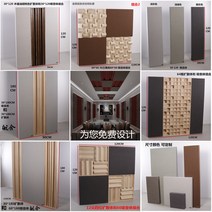 방음재 오디오 재료 녹음실 흡음판 2차 피아노방 스피커, T10-30x180x3.5CM색상메모