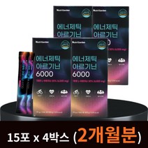 남성 여성 활력제 아르기닌 4박스 운동 전 후 부스터 활력 에너지 액상형 스틱 고함량 국내산 L아르지닌 복합황금 마카 추출물 분말 프로테아제 타우린 글루콘산 아연 효능 복용법 L- ARGININE 30대 40대 갱년기 중년 성인 남자