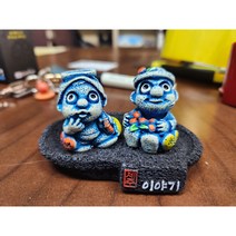 Jeju(제주) 돌하르방 & 해녀 이야기 장식인형(10cm x 5cm)