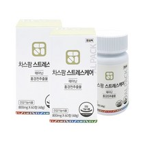 알팩 스트레스케어 L테아닌 홍경천추출물, 2병(800mg x 120정)