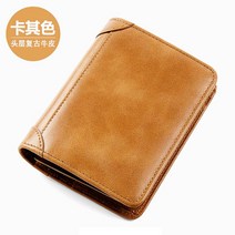 2023 남성지갑 가죽운전면허증 일체형 카드지갑 20대남자반지갑