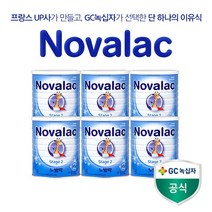 노발락 분유 2단계 6통 800g (유통기한2023.08월이후), 6개