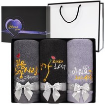 [말씀타올] 에보니 행사 기념 답례품 수건선물세트 3P, 고급케이스+리본, 쇼핑백추가