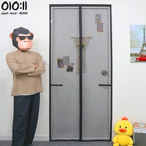 아담 고급 벨크로현관 자석 아파트 중문 방충망 미세먼지 보수 방문 출입문 모기장, 꿀잠파티 그레이 스트라이프