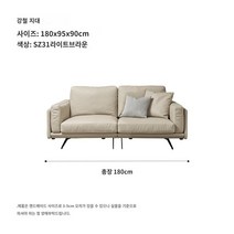 가죽소파 1인 3인 4인 모던 거실 패브릭 2인 Sidellan Light Luxury Down Minimalist Sofa 거실 가죽 단순한 어두운 녹색 디자이너 소파 느낌, 배달 15 일  1.8m 연한 갈색 회색  2 분 비