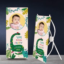 [글자수작] 백일 돌 생일 첫번째 첫돌 버스데이 파티 어린이 스몰 딸 아들 미니 배너 공룡 캐릭터04 미니배너, 미니배너15cmX30cm