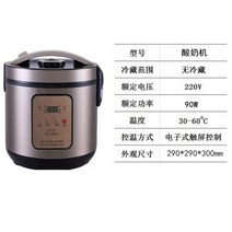 제빵발효기 베이커리 홈베이킹 반죽 빵발효기 기계 반죽기 업소용 제빵기 캐비닛 대용량, 38L 클래식 블랙 요거트 기계