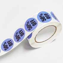 50퍼센트 할인스티커 하늘색 매장 행사스티커