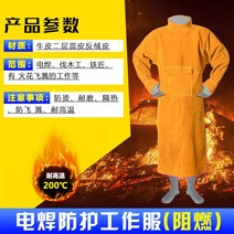 용접 방화복 의류 보호 소방 내열성 방염복 상하의 화재 단열복 500도 1000도 내열 보호 작업복 내화성 방화복 아라미드 난연 알루미늄 호일, 용접 보호 복 인클로저 (저렴한 가격)