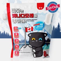[펫클럽] [2개세트] 먀뮤 캐나다 벤토모래 무향 8kg/고양이모래