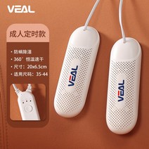 냄새제거 휴대식 자외선 편리한 부츠 작업화 빨래방 코인세탁소 데일리 운동화 신발 살균기