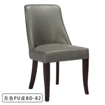 북유럽 식당 스칸디나비아 디자인의자, A