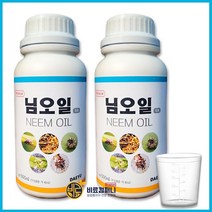 비료컴퍼니 님오일 프리미엄 비료, 2개, 500ml
