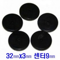 HDO 천공기날 펀치날(6mm)1개 HD-100 HD-200