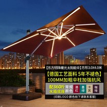 정자 파고라 원두막 파고라 파라고 야외 우산 파티오 LED 조명이 있는 대형 태양 로마 정원 스톨, 17 17