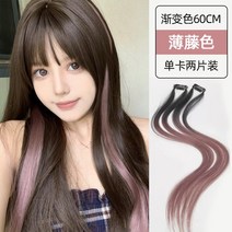포니테일 앞머리가발 정수리 여성 모자 가발 망 하이라이트 염색 조각 원피스 핑크 레드 원활, 없음, 5. 브라운&블랙 그라데이션 씬 바인 컬러 투피스 팩