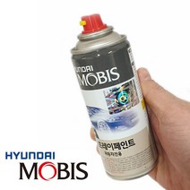 현대모비스 순정품 차량용 스프레이페인트 락카스프레이 카페인트 도색페인트, PH3 - 비크블랙