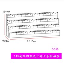 문구점 진열대 펜홀더 랙 디스플레이 아크릴 진열대, A레벨115상단펜홀더4층20x40독립형