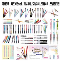 (한스타몰) 자바3색 . 자바 멀티펜 . 제노3색 . 모닝 멀티펜, (F-1) 제노 3색볼펜 0.38 -블랙.주황.보라