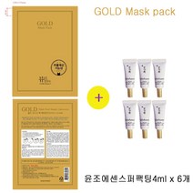 골드마스크 구매시 설화수샘플 윤조에센스퍼팩팅4ml(튜브) 6개증정, 6개