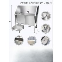 애완견목욕통 대형견목욕 강아지 스테인레스목욕통 애완견수영장 펫욕조, 도어 120x70x90 깊이 40