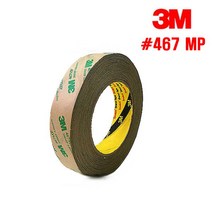 [3M] 467MP 내열양면테이프 무기재전사양면테이프 대용량 55M (고내열도) 10mm, 상세 설명 참조, 상세 설명 참조