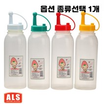 투명바디 컬러랜덤 카페 업소용 식당 드레싱 소스 케찹병 겨자병 식초병 특대형 670ml 5개입 1세트, 1개