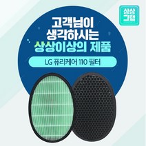 브랜드없음 LG 공기청정기 퓨리케어 LA-W119PWR 필터 세트, 선택완료, 옵션01 기본형