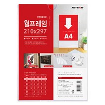 엘리베이터 광고판 아파트 안내판 공지 학원 게시판 아파트게시판 아파트광고판 벽게시판 벽면게시판