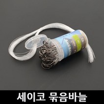 씨타임 세이코 묶음바늘 원투낚시 우럭 장어 도다리, 12호(50개입)