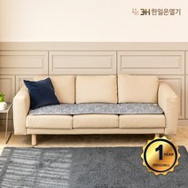 한일온열기 3H 그래핀 탄소 전기매트 EMF인증 극세사 더블 싱글 미니싱글 쇼파방석 전기장판 전기요 1인용 2인용 캠핑 온열 카본매트, MTS-400 4인쇼파매트