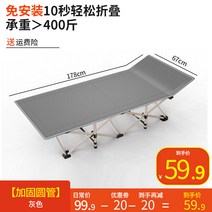 1인용 접이식 침대 사무실 낮잠 망 홍행군침대 간이병원 간호-183680, 옵션04