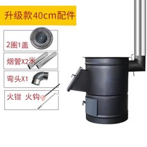 겨울 가정용 주물 장작 나무 미니 화목 실내 사무실 난로, 40cm