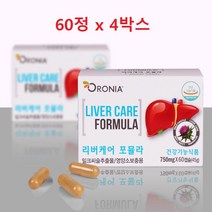 네츄럴플러스 철분 플러스 비타민D 4박스 비타민B12 엽산 여자철분제 헤모글로빈 헴철 철분비타민 철분보충