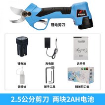 코햄 전동 전지 가위 충전식 원예 가지치기 가위 무선 함석 전정, 04.