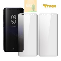 [할인]갤럭시S8(SM-G950) 티맥스 3D 나노 포밍 필름(2매/PET) 6D2C