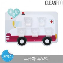 e03 루미루미 마그넷보드 구급차 투약함, 상세페이지 참조