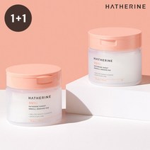Lilybyred (쿠폰10%) 리틀비티2구 포함 프리즈 컬렉션 upto 50%, 해서린 원킬 립앤아이 리무버 패