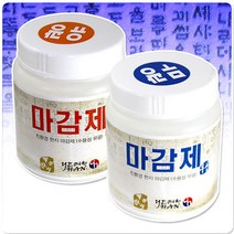 [624C]한지공예_마감제(200ml)★포장훼손반품불가★, ★옵션확인必유광