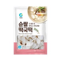 청정원 별미 청정원 순쌀 떡국떡 500g 자취 혼밥 식사 간식 체중조절 도시락, 20개
