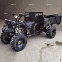 마카롱 ATV 4륜 오토바이 사발이 다목적 운반차 트레일러 농촌 목장 농장 차량 이륜구동 고속 및 저속 Zongshen 125cc 1.2m 양동이가 있는 오프로드 오토바이 농부, 빨간색