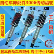 어니퍼 자동 차량 침대 부품 전동함 숏 3006 밍양 기봉 절충함 뭇 산 하프늄 있는 힘을 다하다 2674420039, 하프늄샌더 전동함 숏 어니퍼 (머리가