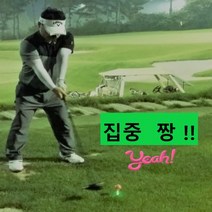 LED골프티 야간골프티 야광골프티 정타골프티 골프티 LED 골프티