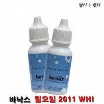 [바낙스] 릴오일 2011 WHI, 단품