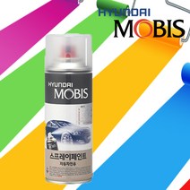현대모비스 자동차 카페인트 차량용 페인트 도색 스프레이 도장 BV 뉴카운티 밀키브라운 342, 밀키브라운 BV 342