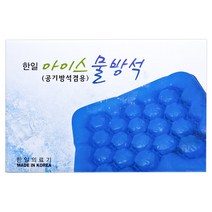 한일 아이스 물방석 공기방석겸용, 3개