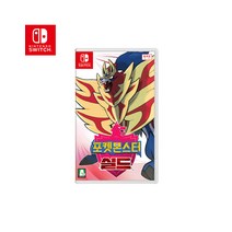 닌텐도스위치 포켓몬스터실드