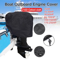 보트 요트 방수 커버 제트스키 덮개 보호대 블랙 옥스포드 방수 15-250HP 210D 하프 아웃보드 모터 엔진 보, 01 15HP