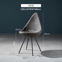 보컨셉 프린스턴 체어 카페 의자 프린스턴 체어 카페 의자 디자이너 라이트 럭셔리 다이닝 의자 홈 단철 등받이 가죽 의자 워터 드롭 의자 커피 숍 협상 의자, 다크 그레이 pu