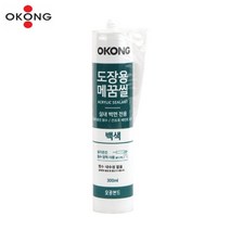 콘크리트 크랙충진제 틈새메꾸기 보수제 석고 백색